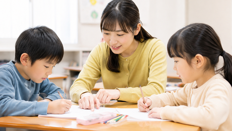 無料体験