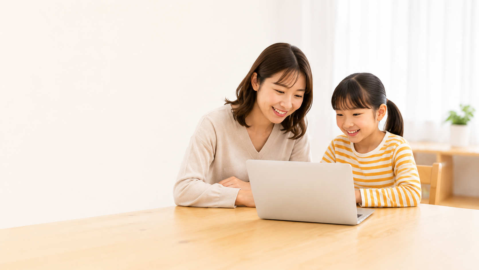 パソコンを見ながら相談する保護者と子ども